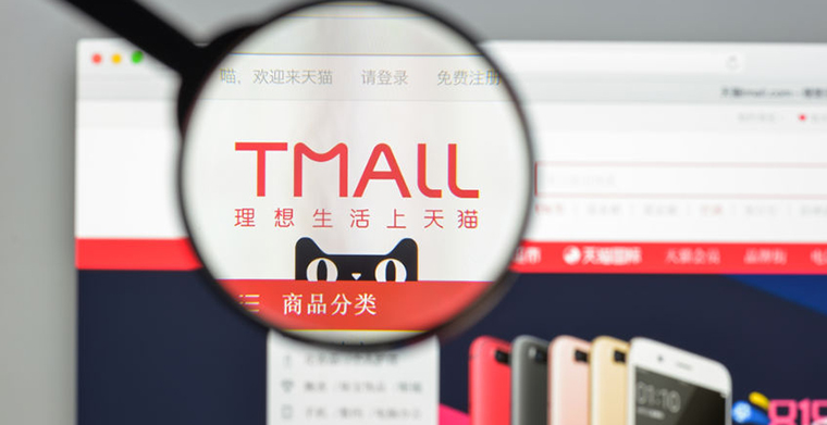  What services does Tmall agent operation have!