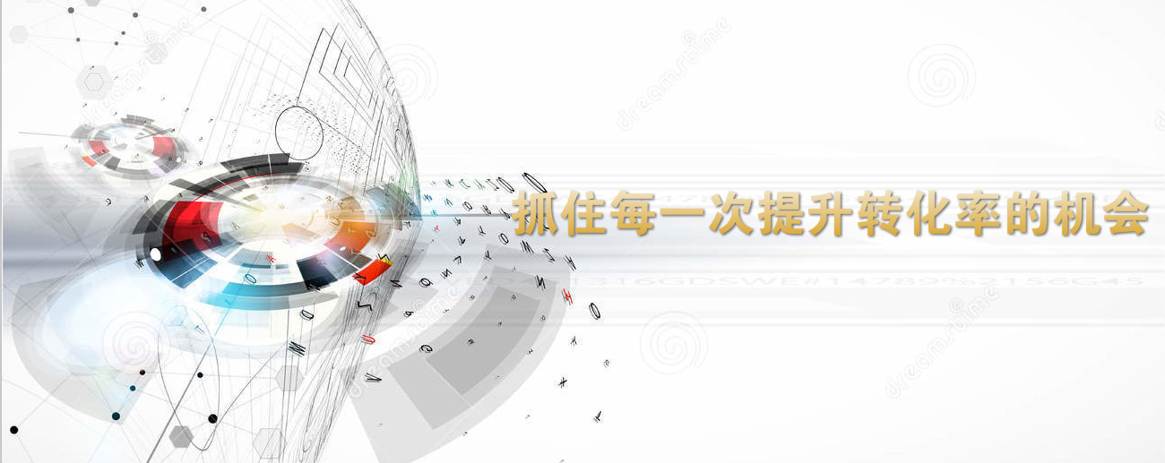  Taobao agent operation: seize every opportunity to improve the conversion rate