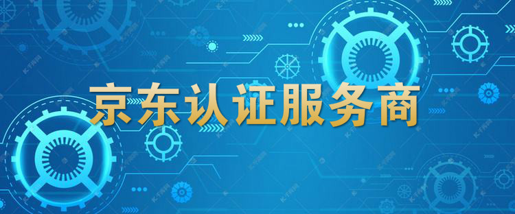  Shantou Jingdong International Agency Operation: a company with ten years of experience, industry leadership and reliability