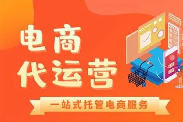  What are the advantages of Taobao's agent operation?